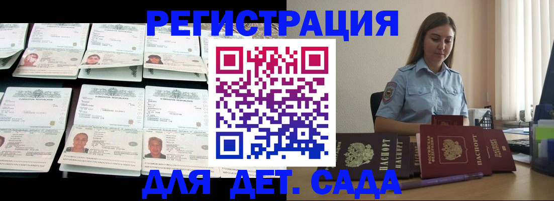временная регистрация собственник в Коми